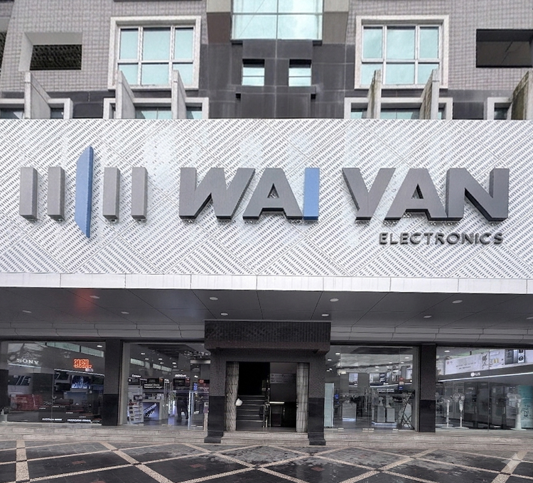 Wai Yan Electronics (Ka Bar Aye)