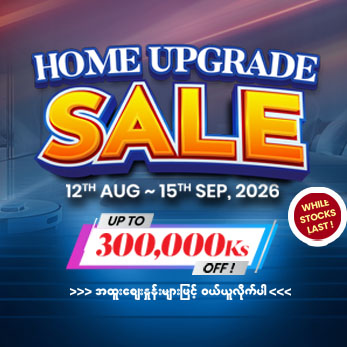Home Upgrade Sale